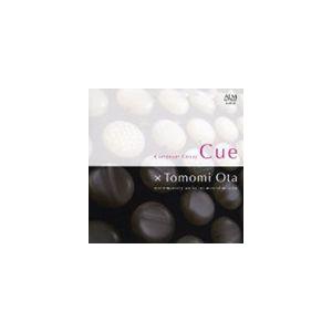 大田智美（acc） / 作曲家グループCue×大田智美 現代アコーディオン・ソロ作品集 [CD]