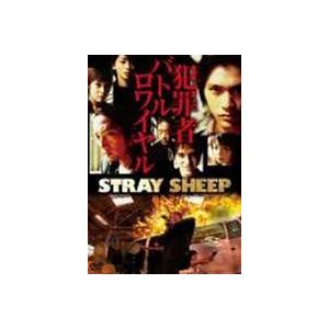 STRAY SHEEP [DVD]