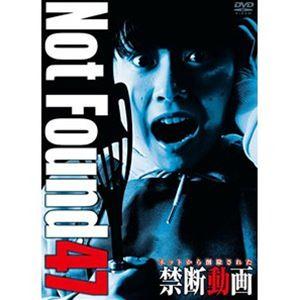 Not Found 47 -ネットから削除された禁断動画- [DVD]｜dss