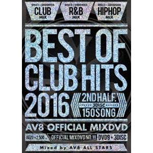 エーブイエイトオールスターズ／BEST OF CLUB HITS 2016 -2nd half 3d...