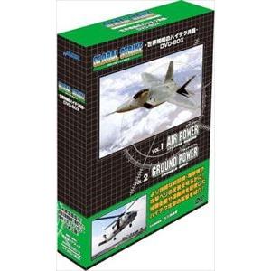 グローバル・ストライク [DVD]の買取情報