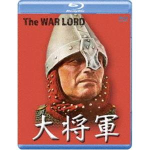大将軍【ブルーレイ版】 [Blu-ray]