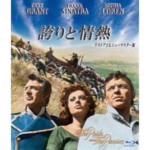 誇りと情熱 リストア2Kニューマスター版 ブルーレイ [Blu-ray]