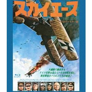 スカイエース HDリマスター版 ブルーレイ [Blu-ray]