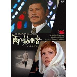 新品 ニュー・シネマ・パラダイス 完全オリジナル版 普及版 Blu-ray