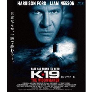 K-19 HDリマスター版 ブルーレイ [Blu-ray]