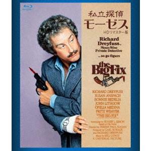 私立探偵モーゼス HDリマスター版 ブルーレイ [Blu-ray]