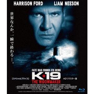 K-19 HDリマスター版【スペシャルプライス】ブルーレイ [Blu-ray]