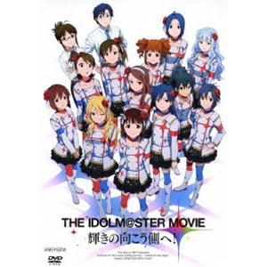 THE IDOLM＠STER MOVIE 輝きの向こう側へ!（通常版） [DVD]｜dss