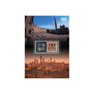 世界遺産 イタリア編 2 [DVD]