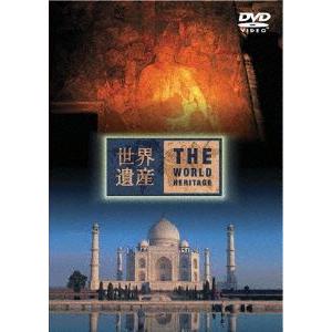 世界遺産 インド編 [DVD]｜dss