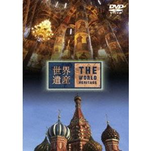 世界遺産 ロシア編 [DVD]｜dss