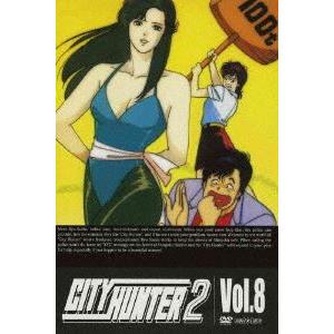 シティーハンター CITY HUNTER 2 Vol.8 [DVD]｜dss