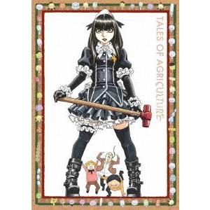 もやしもんリターンズ 第1巻 [DVD]｜dss