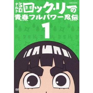 ナルトSD ロック・リーの青春フルパワー忍伝 1 [DVD]｜dss