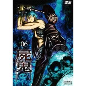 屍鬼 6（通常版） [DVD]｜dss