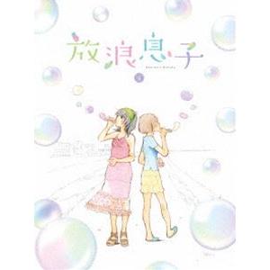 放浪息子 4 [DVD]｜dss