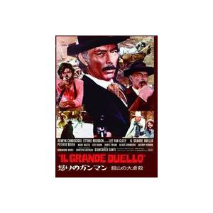 怒りのガンマン 銀山の大虐殺 Dvd Ansk 622 セナヤフー店 通販 Yahoo ショッピング