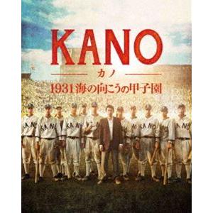 KANO 〜1931 海の向こうの甲子園〜 [Blu-ray]