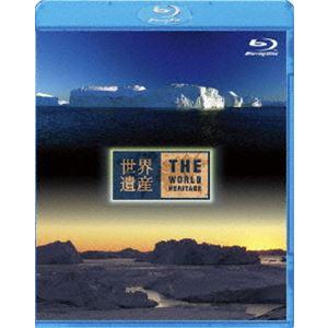 世界遺産 デンマーク編 イルリサット・アイスフィヨルド I／II [Blu-ray]