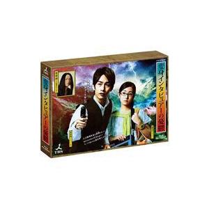 変身インタビュアーの憂鬱 Blu-ray BOX［4枚組］ [Blu-ray]｜dss