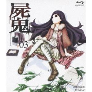 屍鬼 3（通常版） [Blu-ray]｜dss