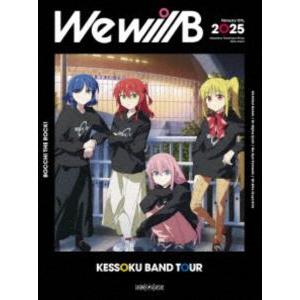 結束バンド TOUR “We will B” Blu-ray【特装版】 〔BLU-RAY DISC