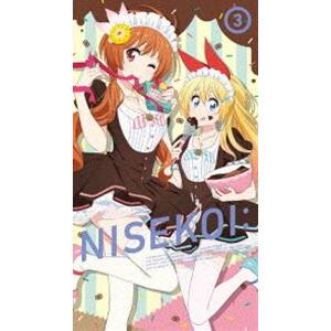 ニセコイ：3（完全生産限定版） [DVD]