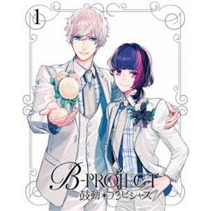 B-PROJECT〜鼓動＊アンビシャス〜 1（完全生産限定盤） [DVD]