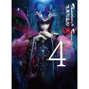 Thunderbolt Fantasy 東離劍遊紀3 4（完全生産限定版） [DVD]