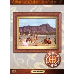 さまぁ〜ず×さまぁ〜ず DVD-BOX（8・9＋特）（完全生産限定版） [DVD]｜dss