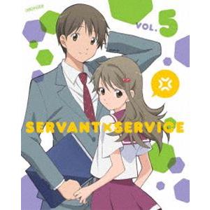 サーバント×サービス 5（完全生産限定版） [DVD]