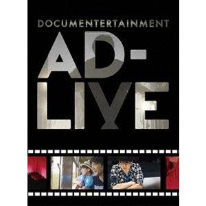 ドキュメンターテイメント AD-LIVE（完全生産限定版） [Blu-ray]｜dss