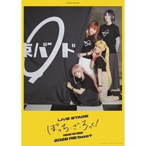 LIVE STAGE「ぼっち・ざ・ろっく!」2026 RE：boot【完全生産限定版】 [Blu-ray]
