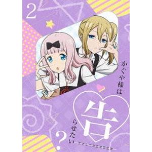 かぐや様は告らせたい?〜天才たちの恋愛頭脳戦〜2（完全生産限定版） [Blu-ray]｜dss