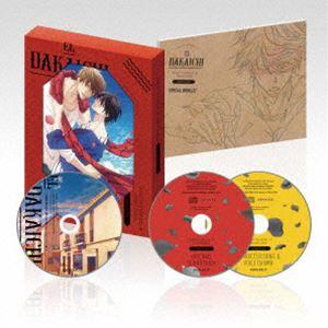 劇場版 抱かれたい男1位に脅されています。〜スペイン編〜（完全生産限定版） [Blu-ray]