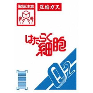 はたらく細胞【完全生産限定版】 [Blu-ray]