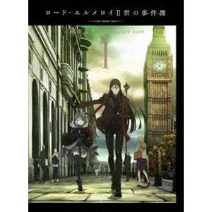 ロード・エルメロイII世の事件簿 -魔眼蒐集列車 Grace note- 1（完全生産限定版） [Blu-ray]｜dss