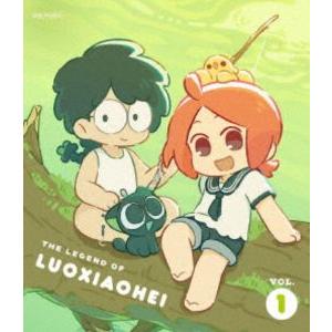 TVアニメ「羅小黒戦記」1【完全生産限定版】 [Blu-ray]