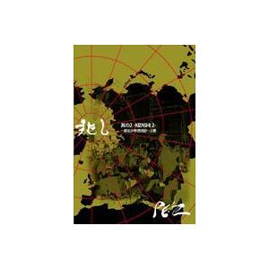 PE’Z／兆し 其の2 -KIZASHI 2- [DVD]｜dss