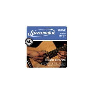 suzumoku / 80／20 -Bronze-（CD＋DVD） [CD]