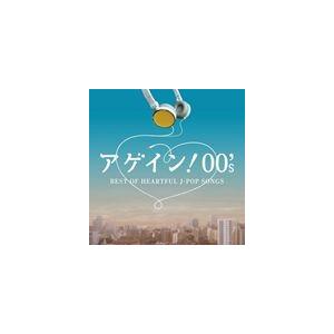 DISH／／ / aRange（初回生産限定盤／CD＋Blu-ray） [CD] : ぐるぐる