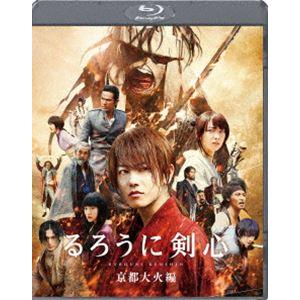 るろうに剣心 京都大火編 通常版 [Blu-ray]