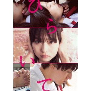 ひらいて Blu-ray [Blu-ray]｜dss