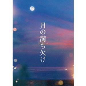 月の満ち欠け 豪華版Blu-ray [Blu-ray]｜dss