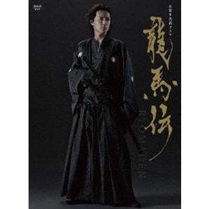 NHK大河ドラマ 龍馬伝 総集編 DVD-BOX 3枚組 新品 : セナヤフー店