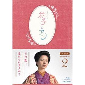 連続テレビ小説 花子とアン 完全版 Blu-ray BOX 2 [Blu-ray]｜dss