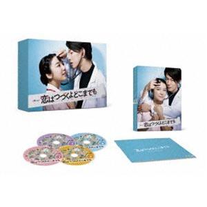 恋はつづくよどこまでも　DVD-BOX DVD 恋はつづくよどこまでも DVD-BOX 中古DVD・ブルーレイ | ブック