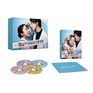 恋はつづくよどこまでも Blu-ray BOX [Blu-ray]｜dss