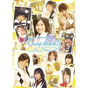 true tears〜pure album〜 [DVD]